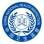 矢量中国卫生监督标志