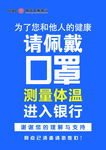 工商银行扫码进入