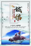 企业文化宣传标语展板海报