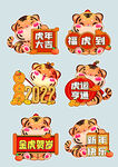 手举牌