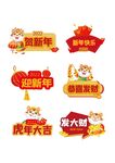 手举牌