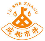 成都市井logo标志社团