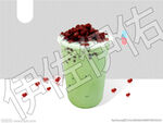 奶茶