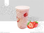奶茶