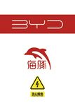 比亚迪海豚标志LOGO