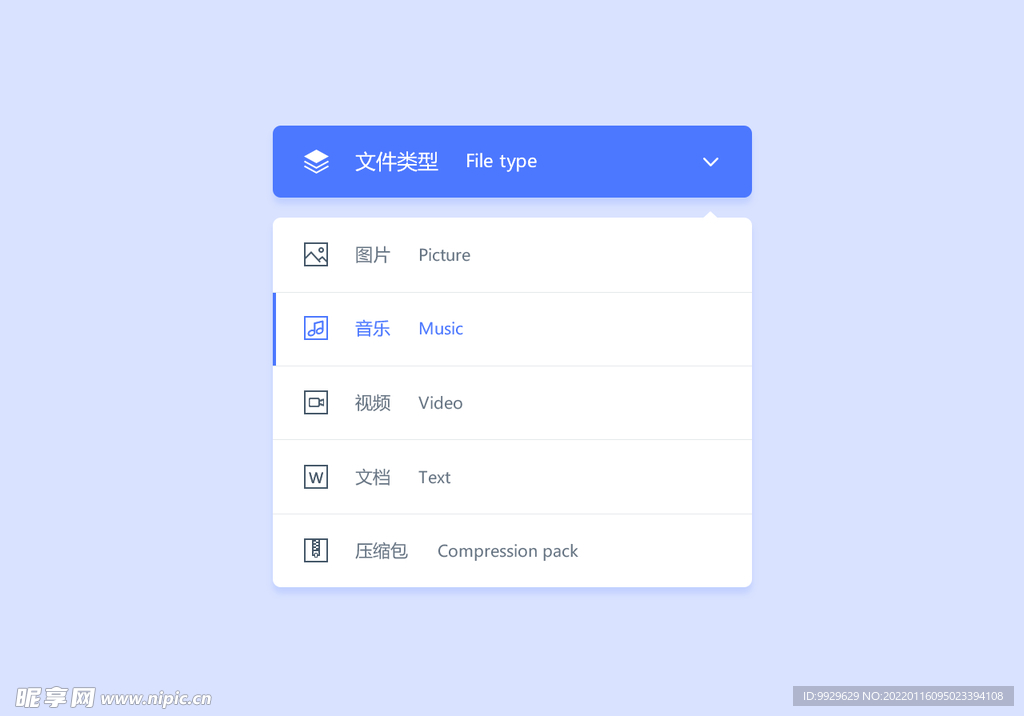 下拉展开组件