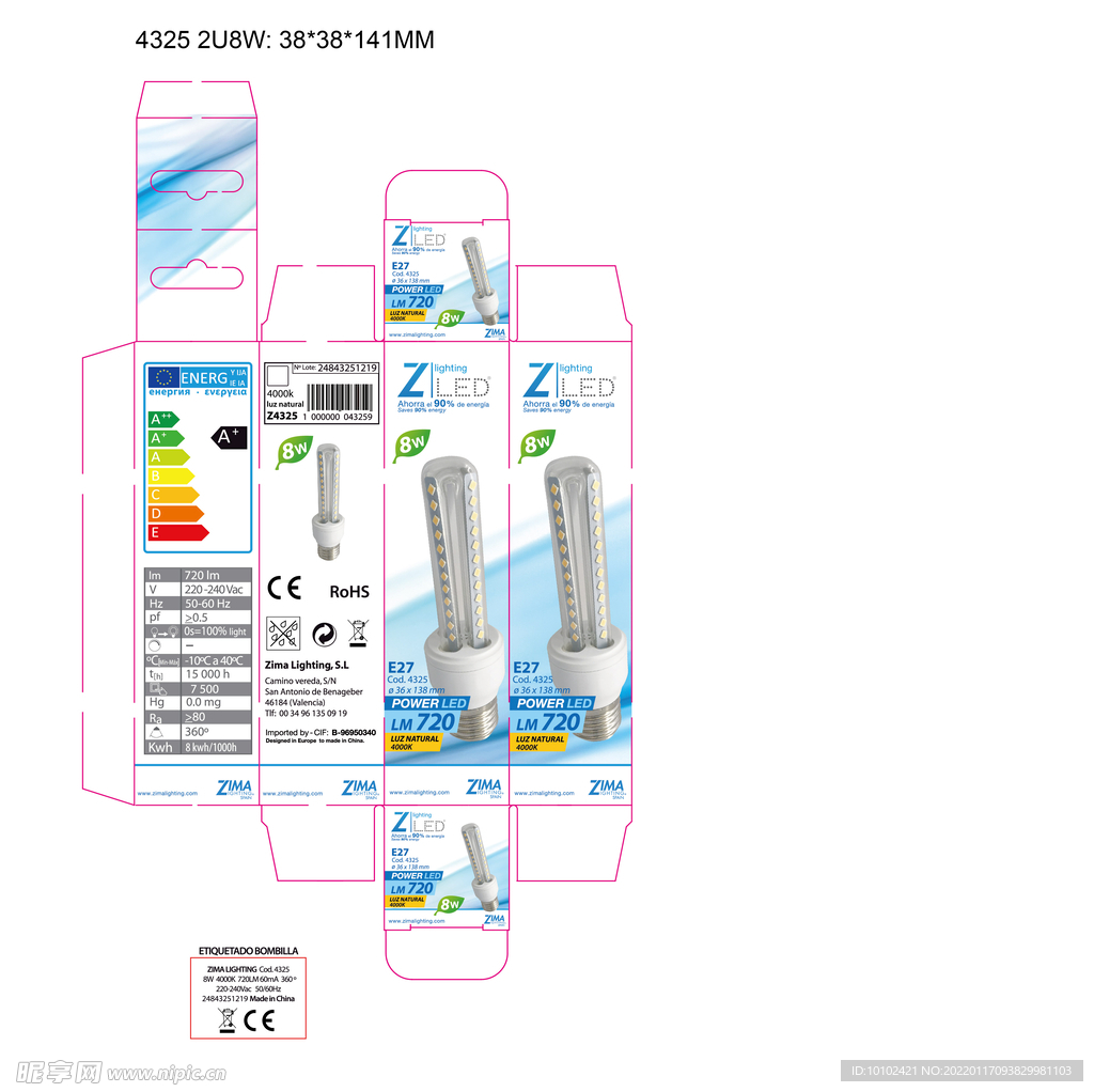 E27 LED灯 包装