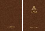 皮质封面  