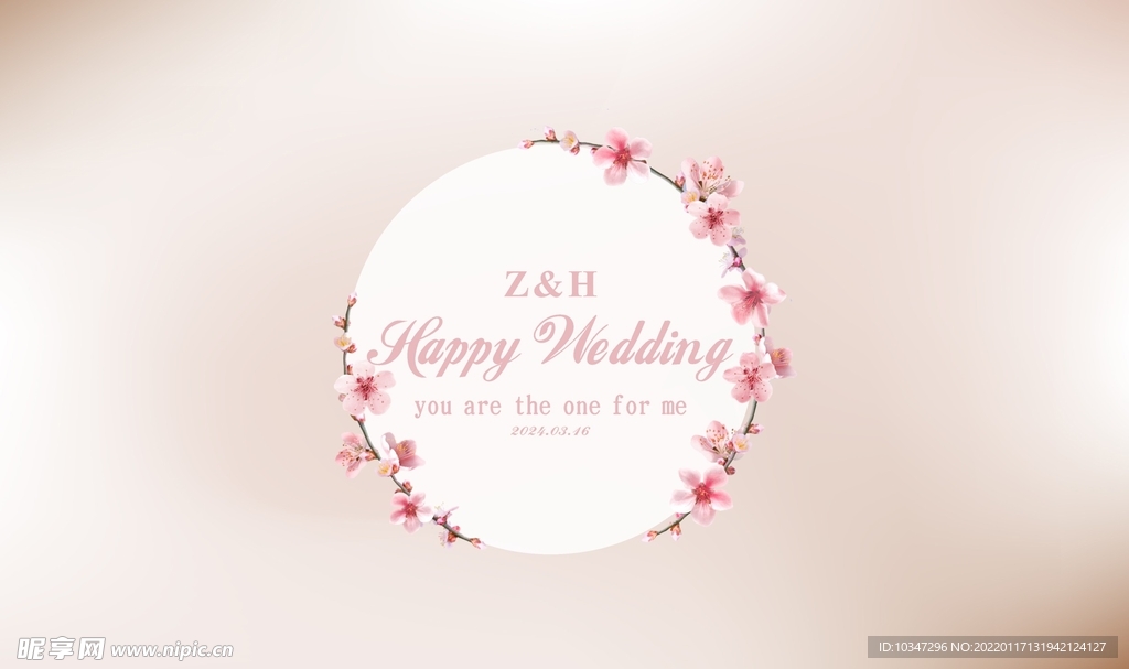 婚礼背景 结婚典礼 唯美海报 