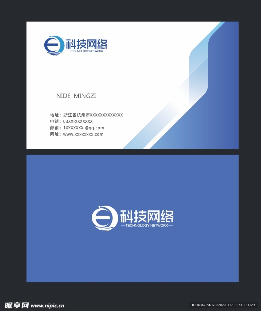 企业名片  