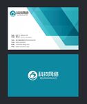 企业名片 