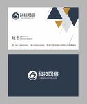 企业名片  