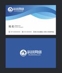 企业名片  
