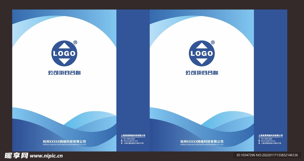 蓝色手提袋 企业手袋 