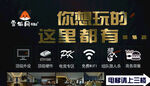 网咖 网吧