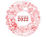 手绘2022新年 