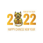 手绘2022新年 