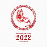 手绘2022新年  