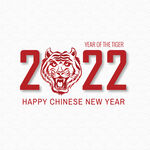 手绘2022新年  