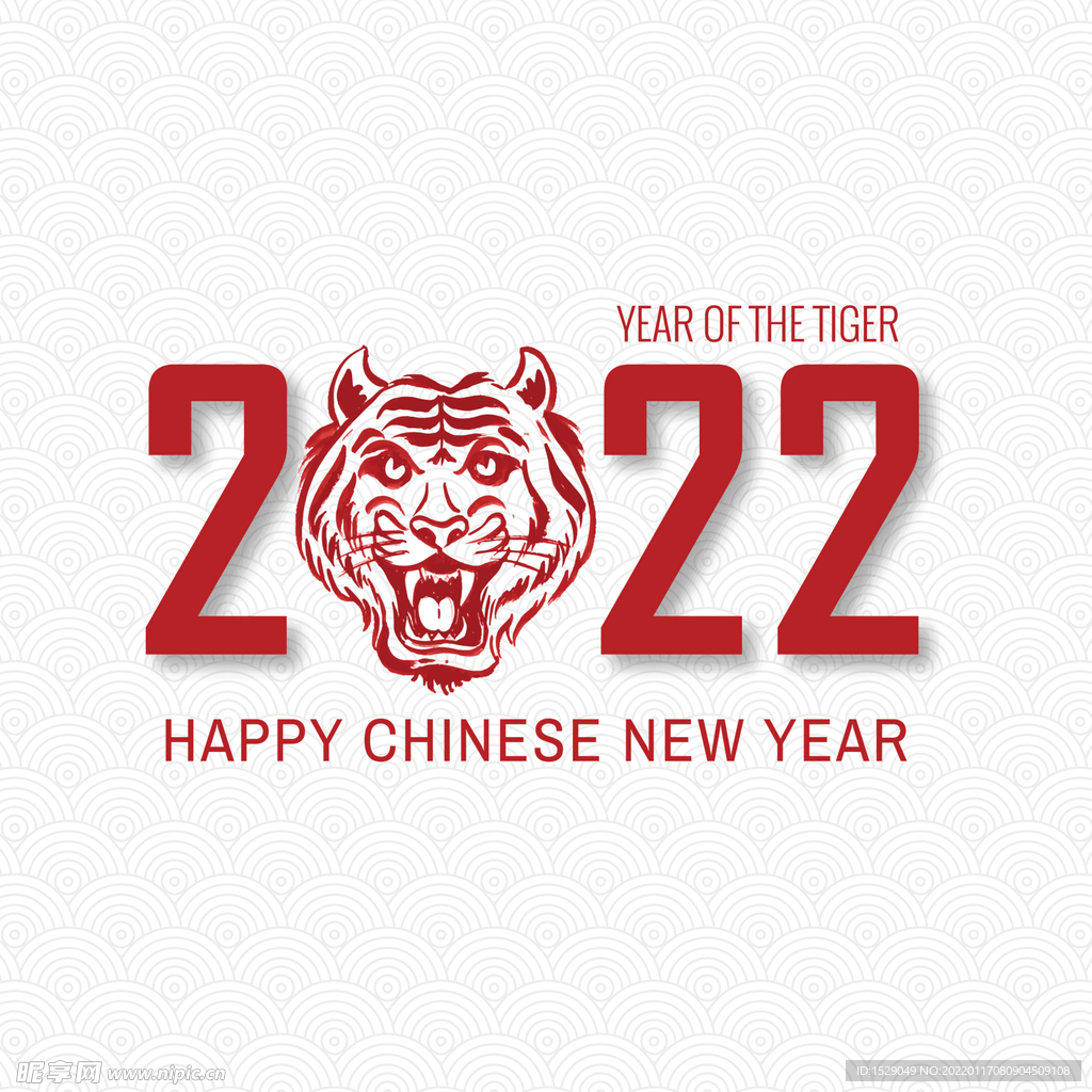 手绘2022新年  