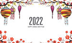 手绘2022新年  