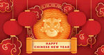  2022新年背景  