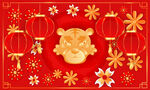  2022新年背景 