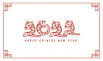 手绘2022新年  