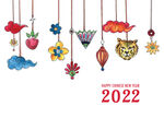手绘2022新年 