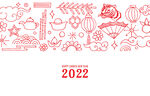 手绘2022新年  