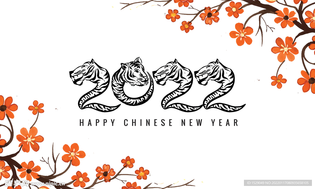 手绘2022新年