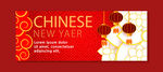 新年背景  