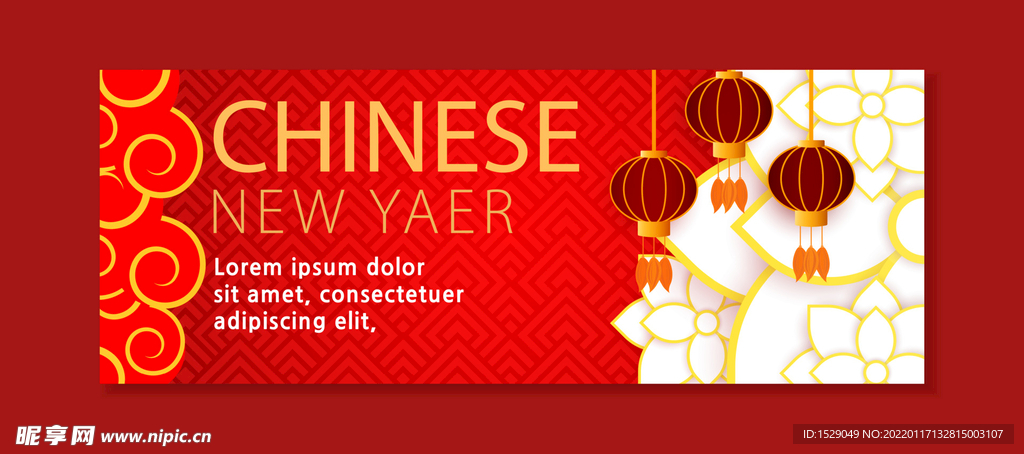 新年背景  