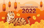2022新年背景 