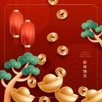 2022新年海报
