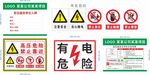 变压器房