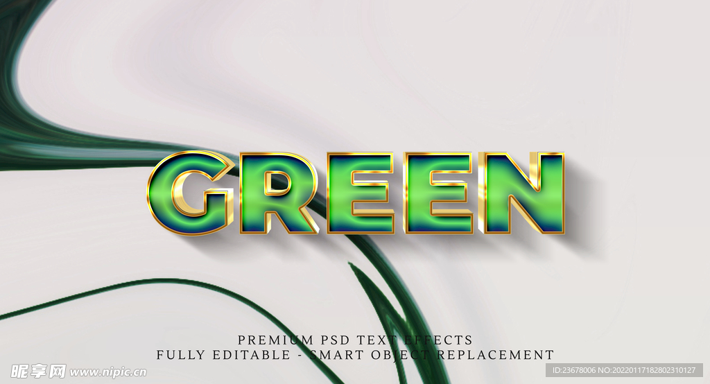 绿色玛瑙3D字