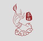 手指茶