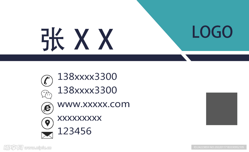 名片设计