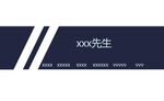 名片设计