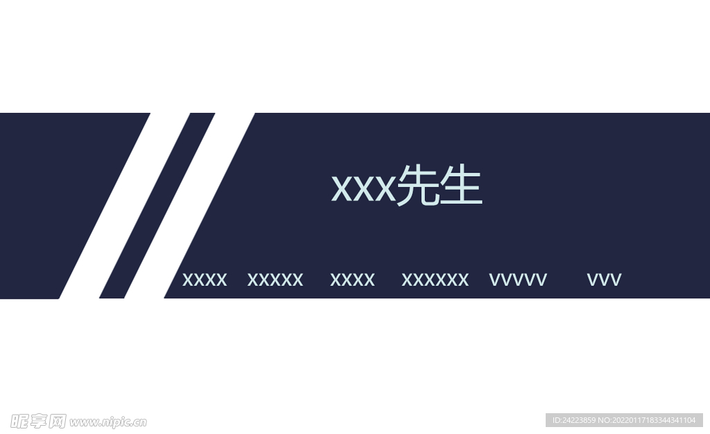 名片设计