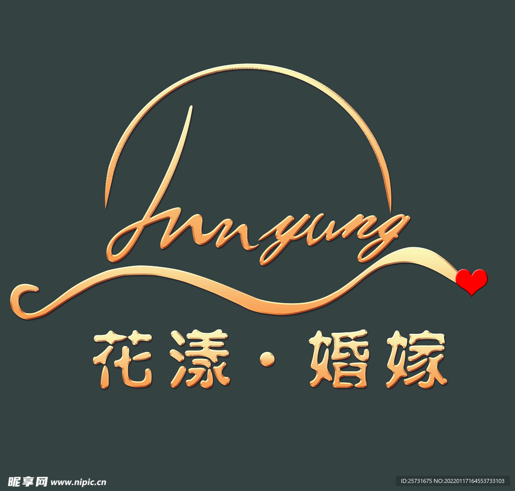 婚嫁logo