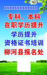 蓝天白云