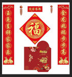 兔年素材  红包