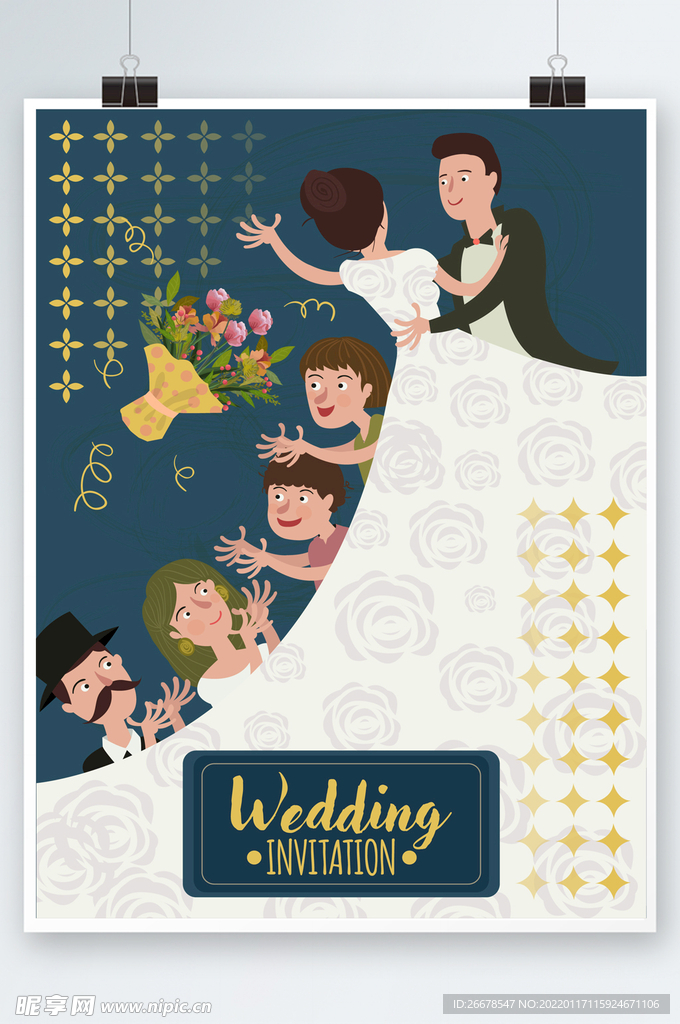 婚礼新婚海报
