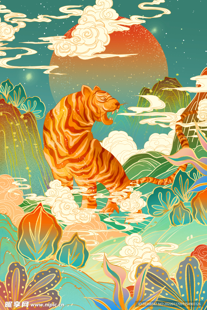 虎年插画海报 