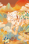 虎年插画海报 