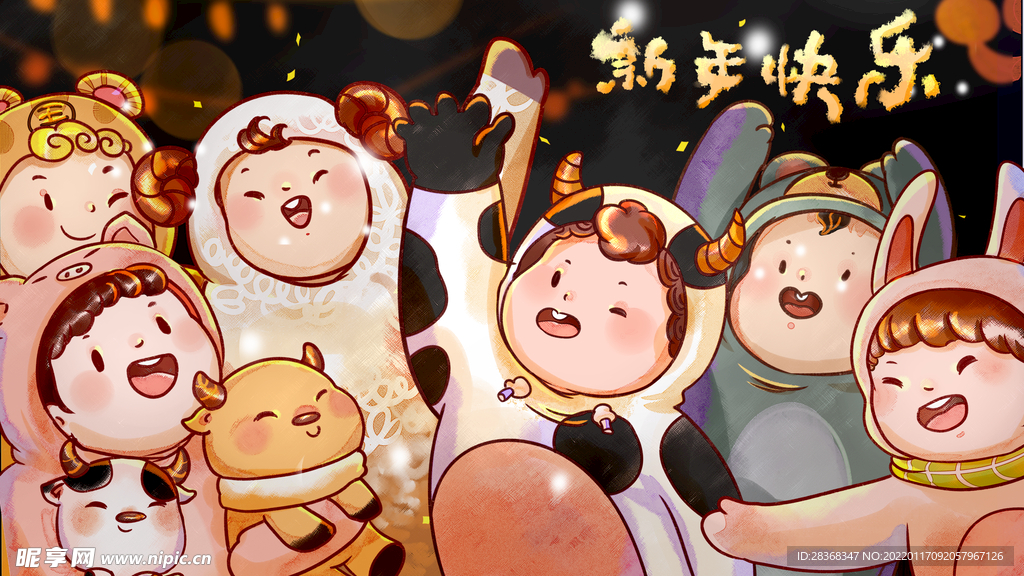虎年插画海报