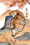 虎年插画海报 