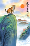虎年插画海报  